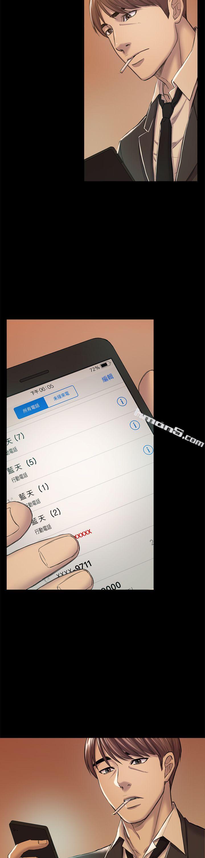 第30话-一年后-初恋陷阱-无名（第4张）