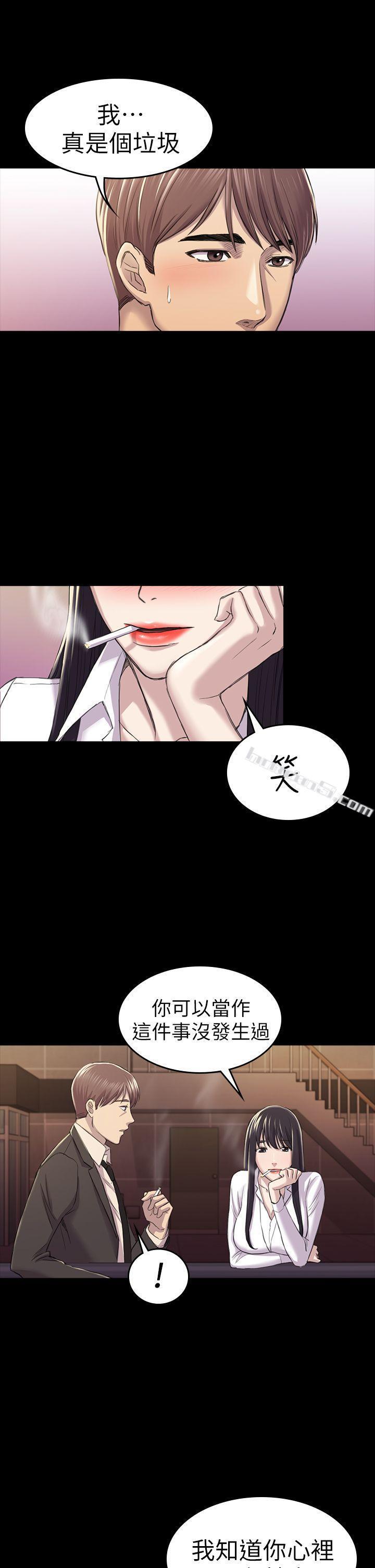 第30话-一年后-初恋陷阱-无名（第10张）