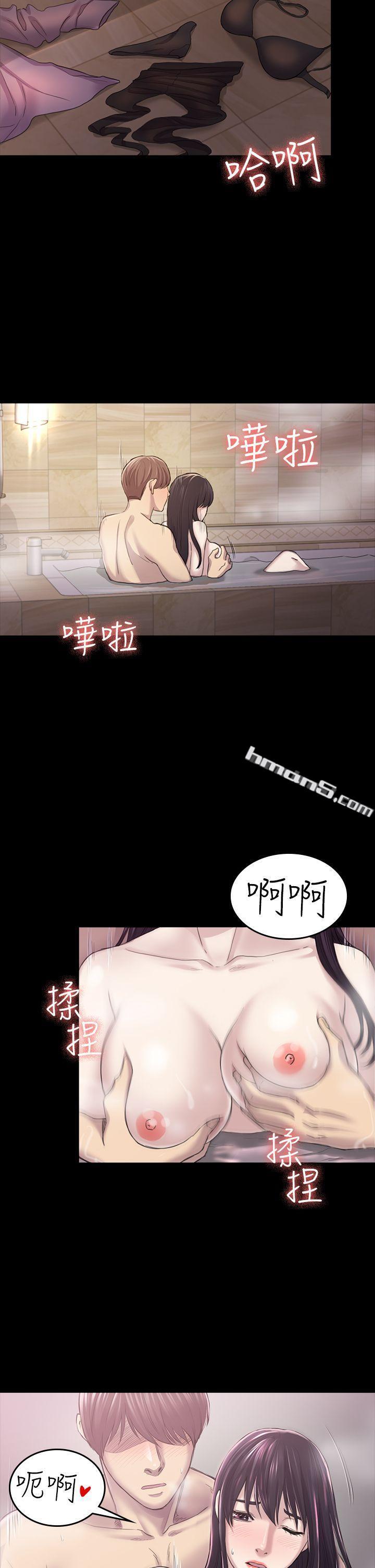 第31话-今天你要有心理準备-初恋陷阱-无名（第9张）