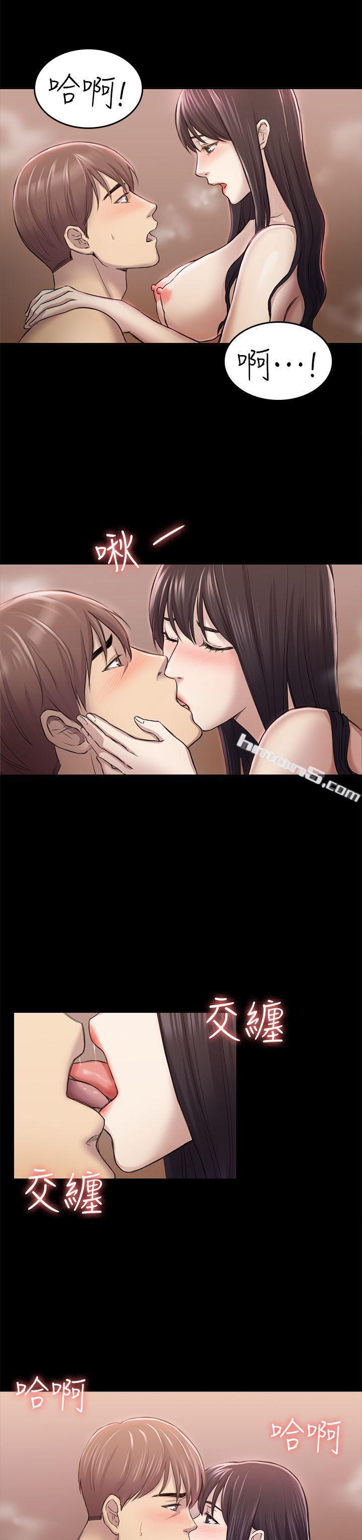 第31话-今天你要有心理準备-初恋陷阱-无名（第13张）