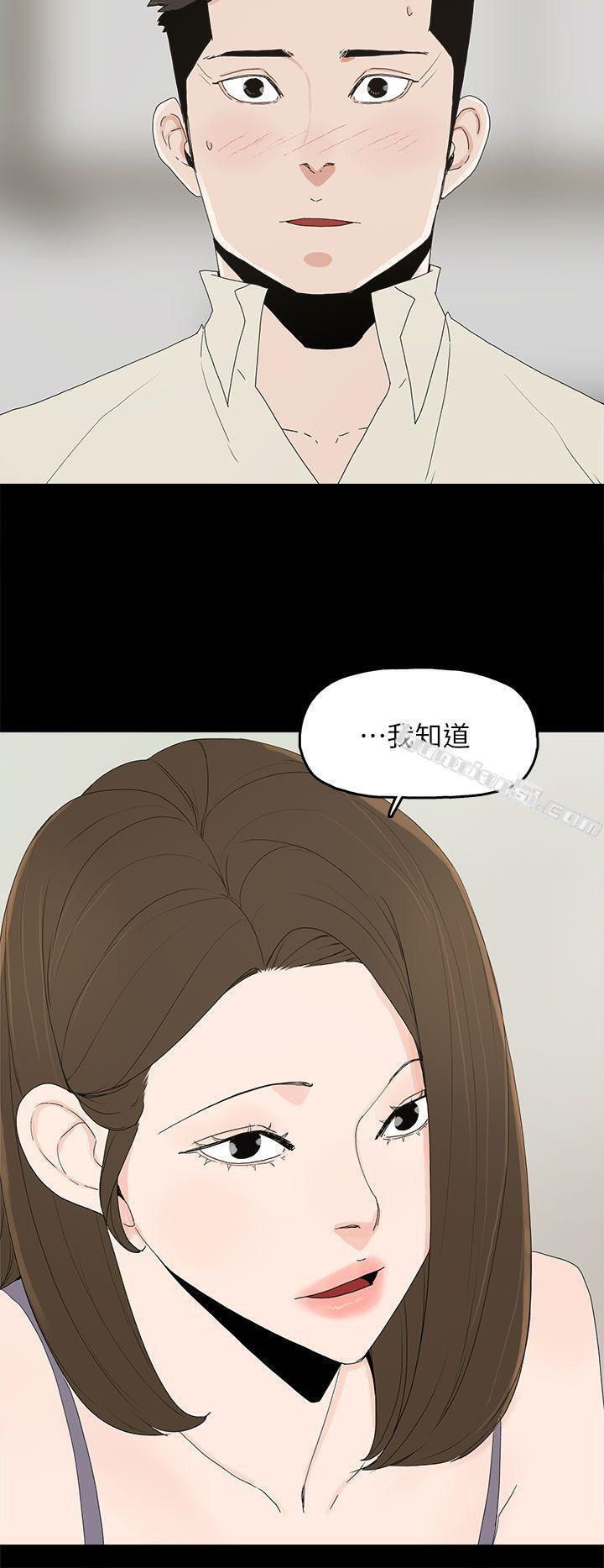 第51话-执着与诱惑-代理孕母-无名（第8张）