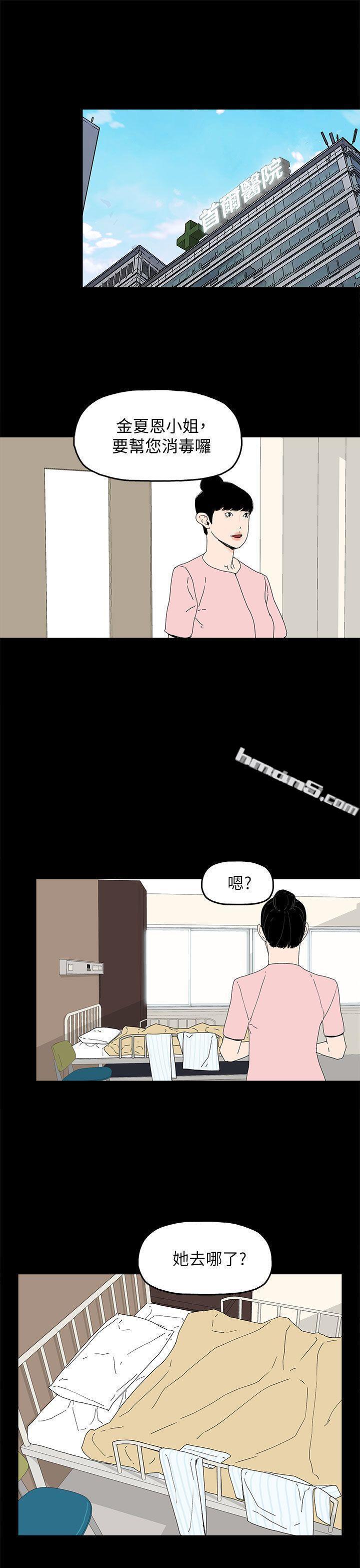 第51话-执着与诱惑-代理孕母-无名（第11张）
