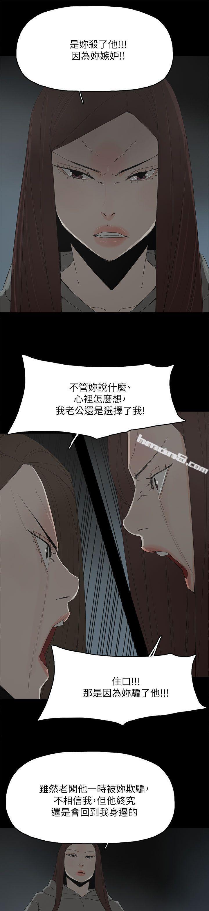 第51话-执着与诱惑-代理孕母-无名（第27张）