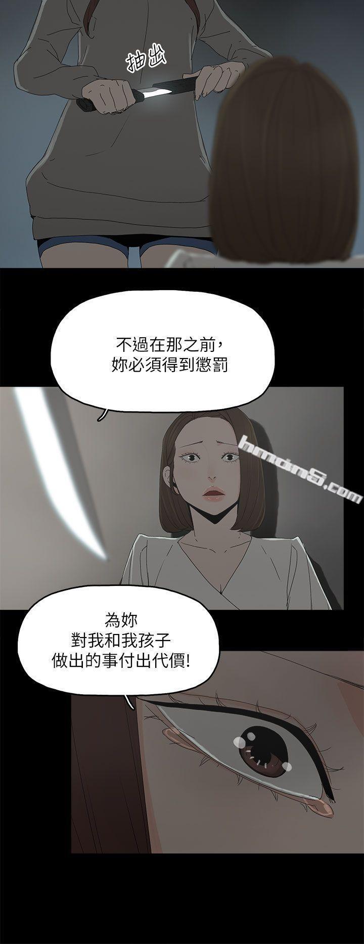 第51话-执着与诱惑-代理孕母-无名（第28张）