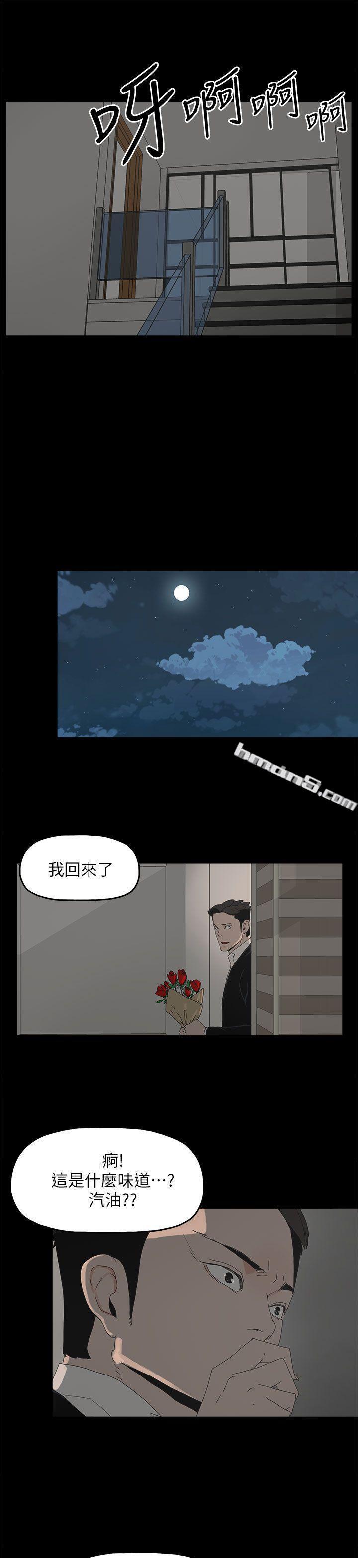 第51话-执着与诱惑-代理孕母-无名（第29张）