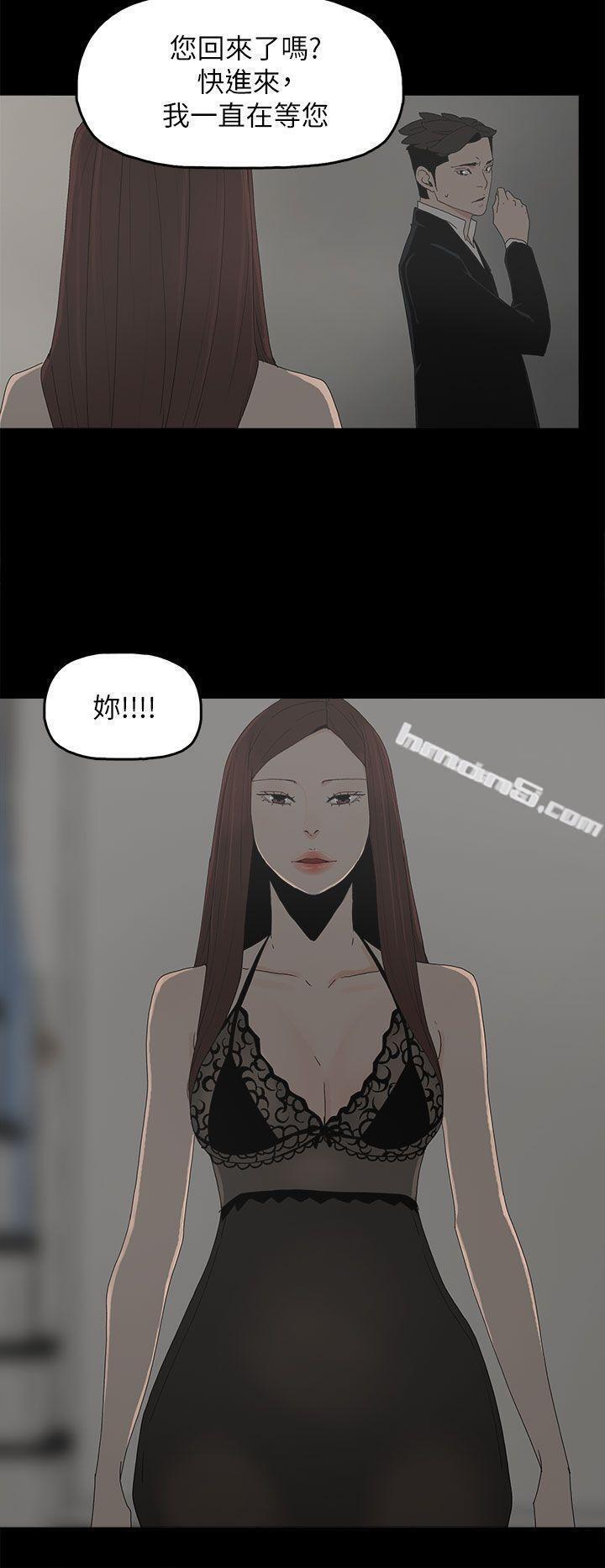 第51话-执着与诱惑-代理孕母-无名（第30张）