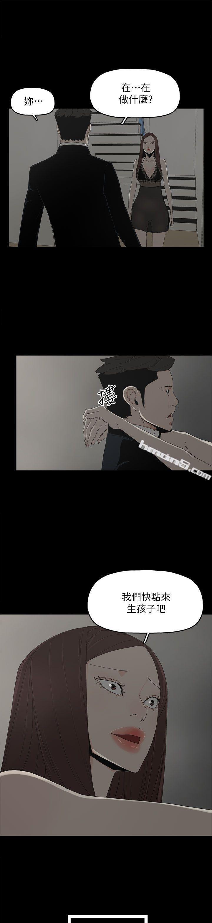 第51话-执着与诱惑-代理孕母-无名（第31张）