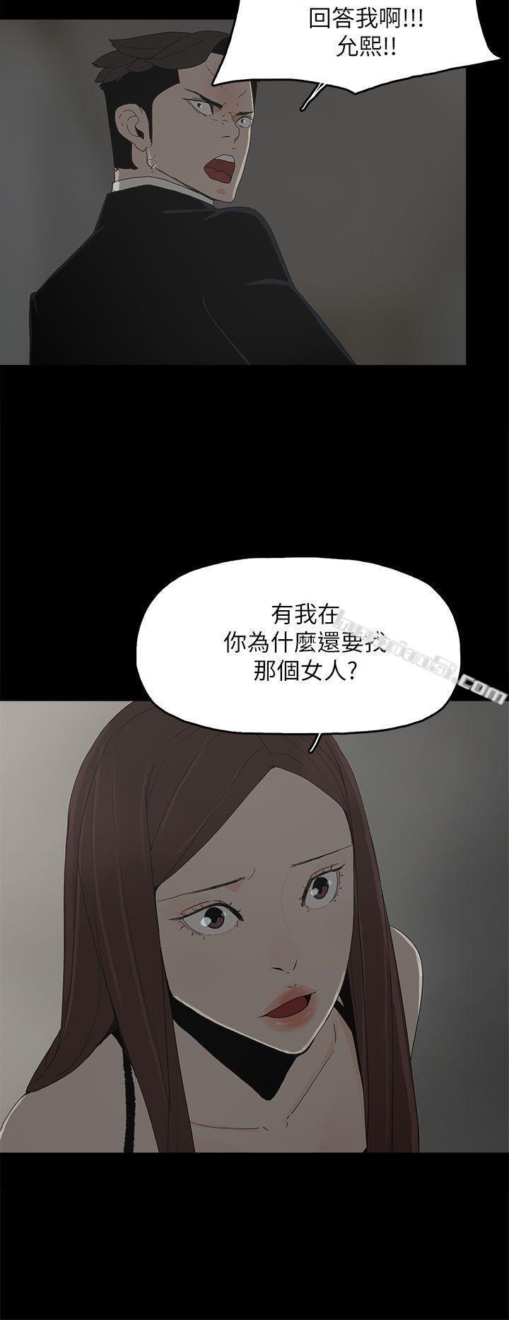第52话-夏恩唯一说过的谎-代理孕母-无名（第6张）