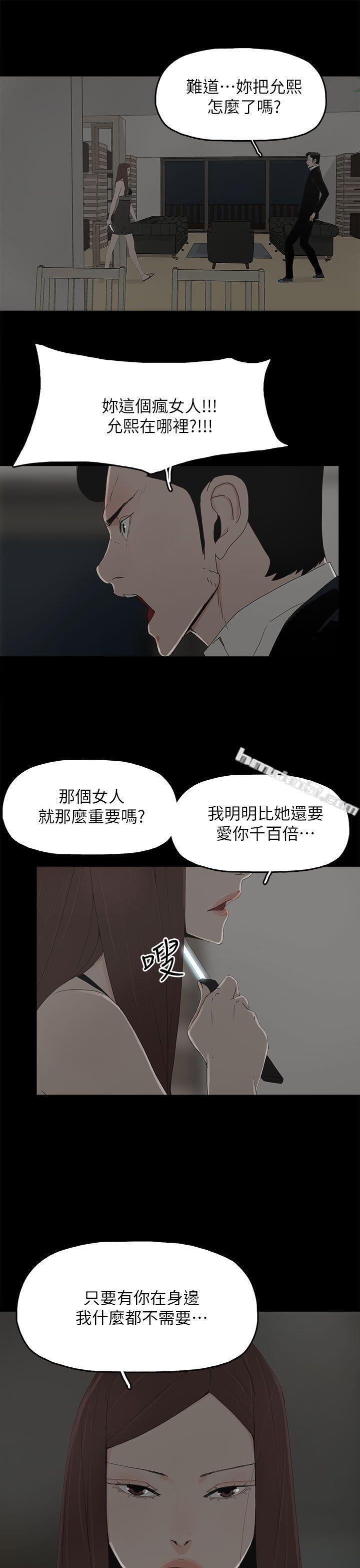 第52话-夏恩唯一说过的谎-代理孕母-无名（第9张）