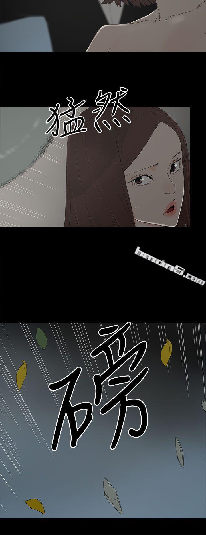 第52话-夏恩唯一说过的谎-代理孕母-无名（第16张）
