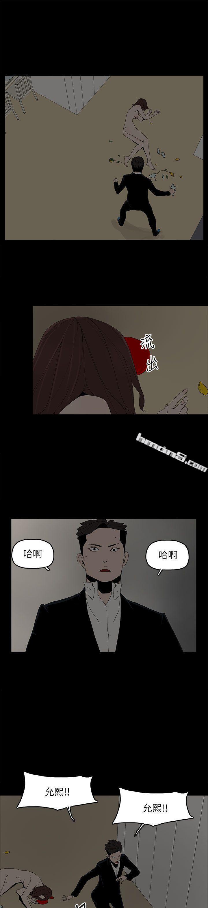 第52话-夏恩唯一说过的谎-代理孕母-无名（第17张）