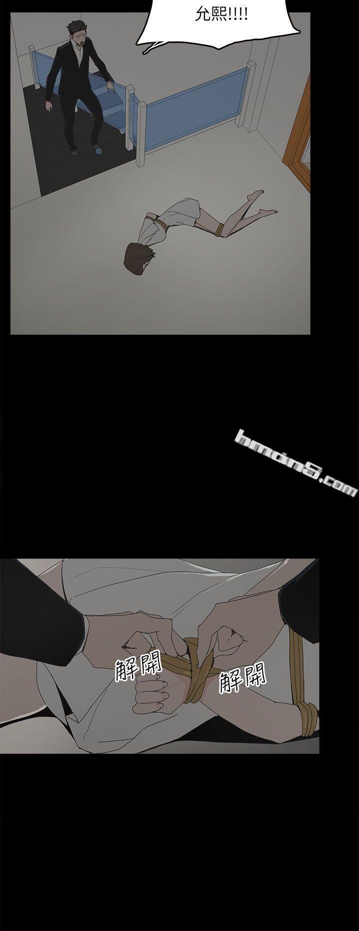 第52话-夏恩唯一说过的谎-代理孕母-无名（第20张）