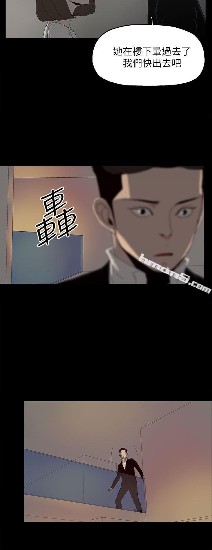 第52话-夏恩唯一说过的谎-代理孕母-无名（第22张）