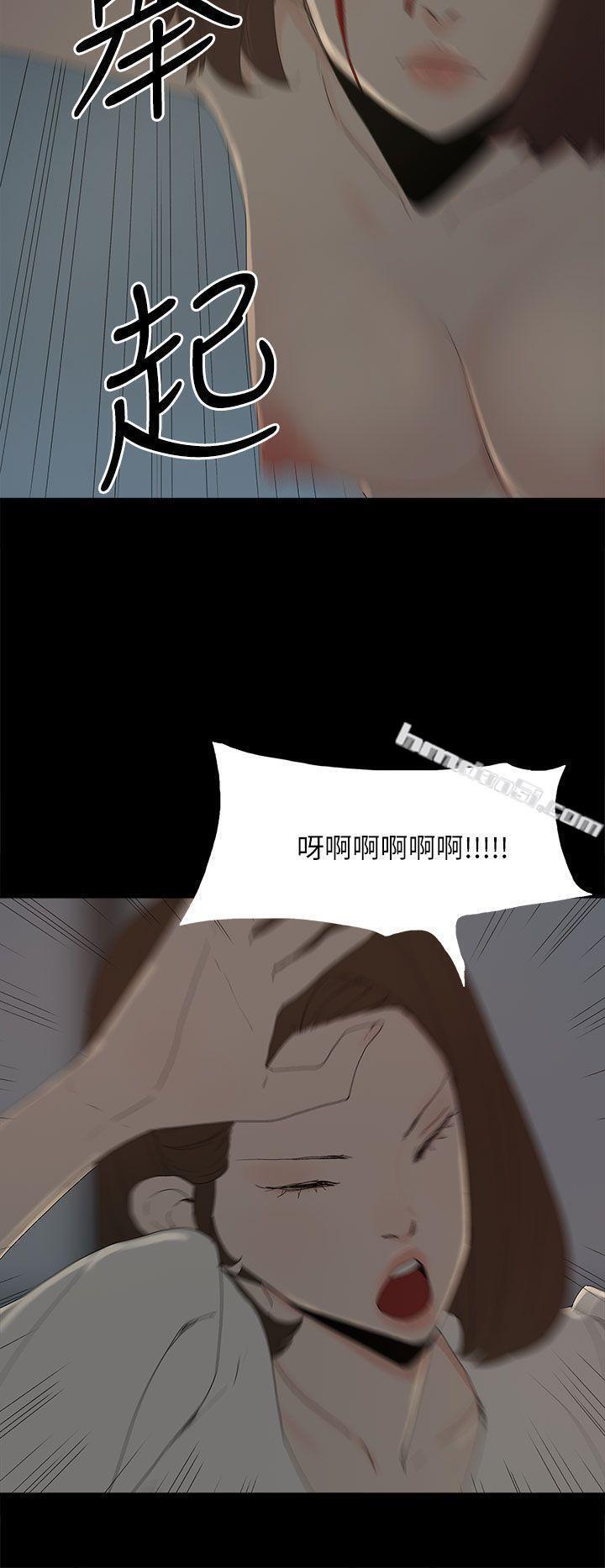 第52话-夏恩唯一说过的谎-代理孕母-无名（第28张）