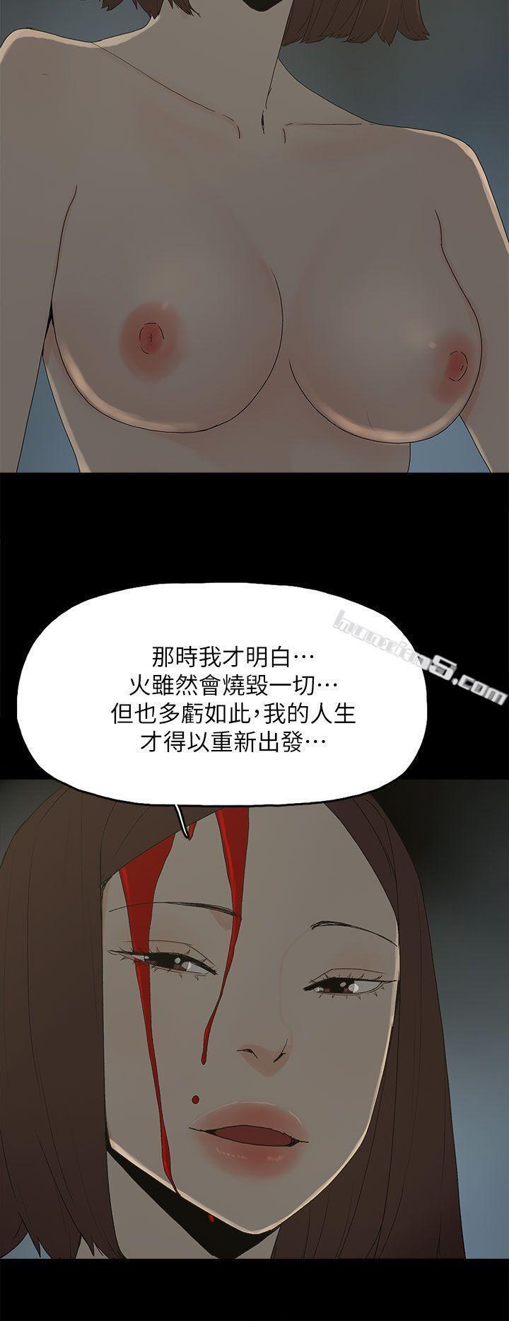第53话-你爱过我吗?-代理孕母-无名（第2张）