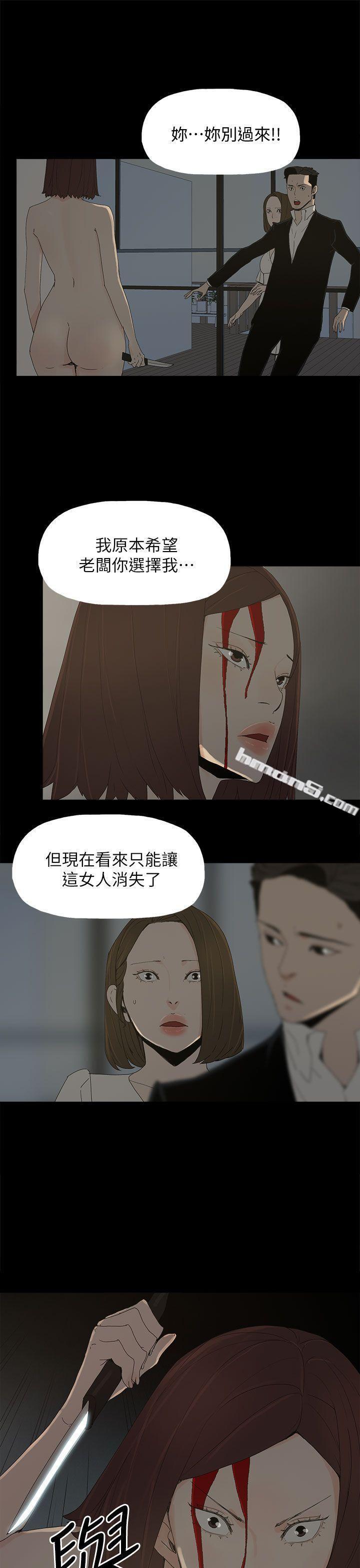第53话-你爱过我吗?-代理孕母-无名（第3张）