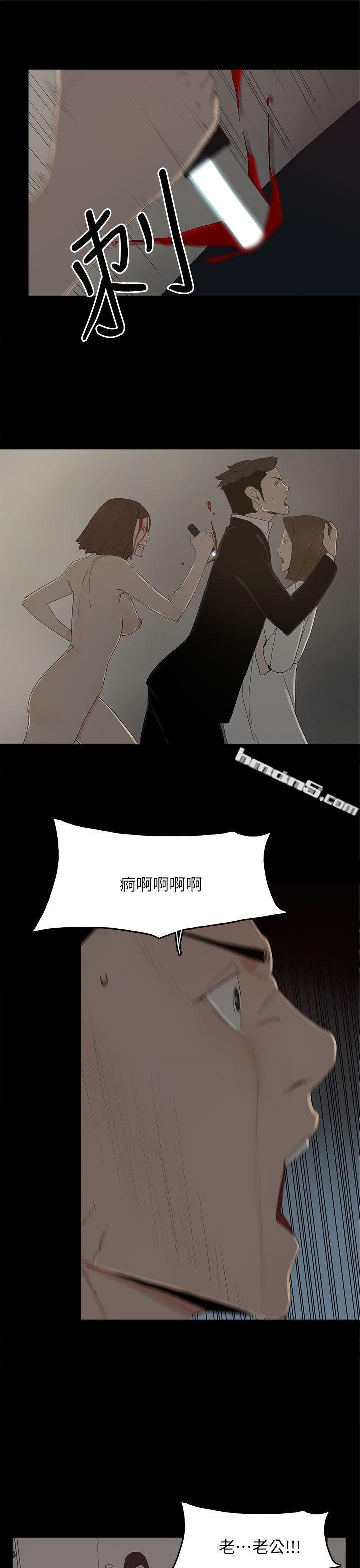 第53话-你爱过我吗?-代理孕母-无名（第6张）