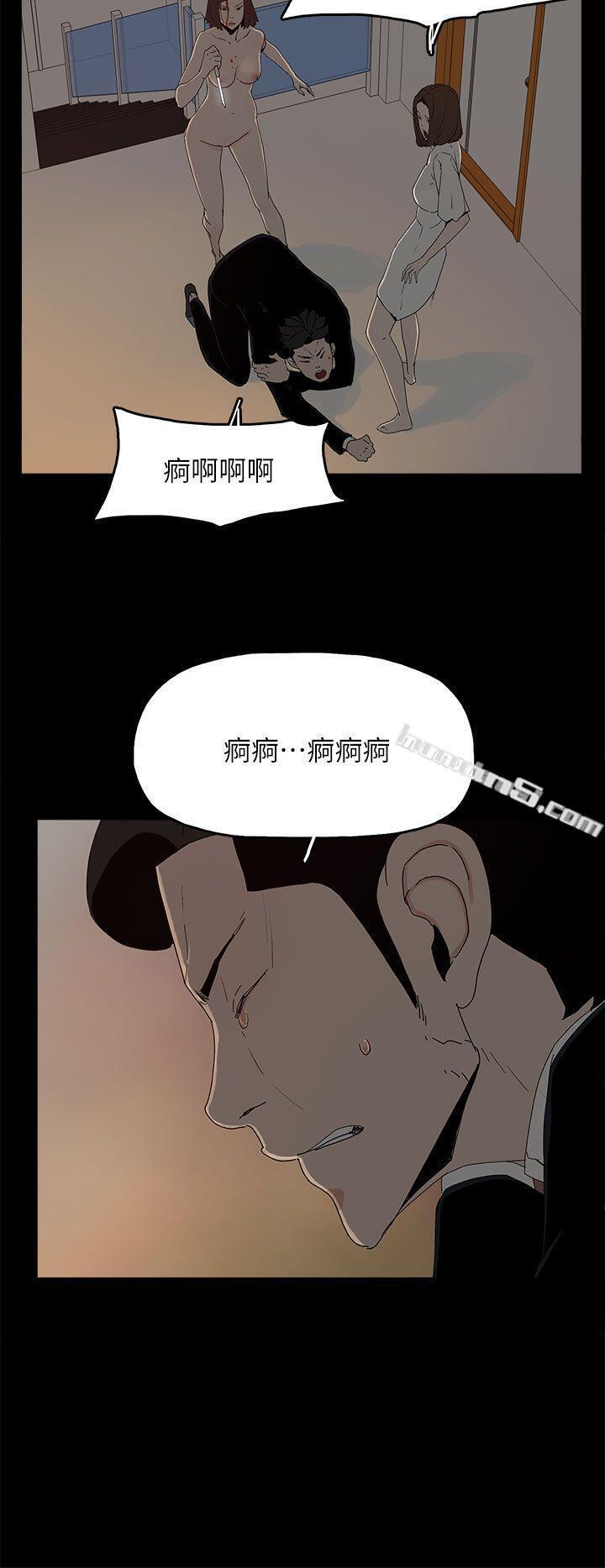 第53话-你爱过我吗?-代理孕母-无名（第7张）