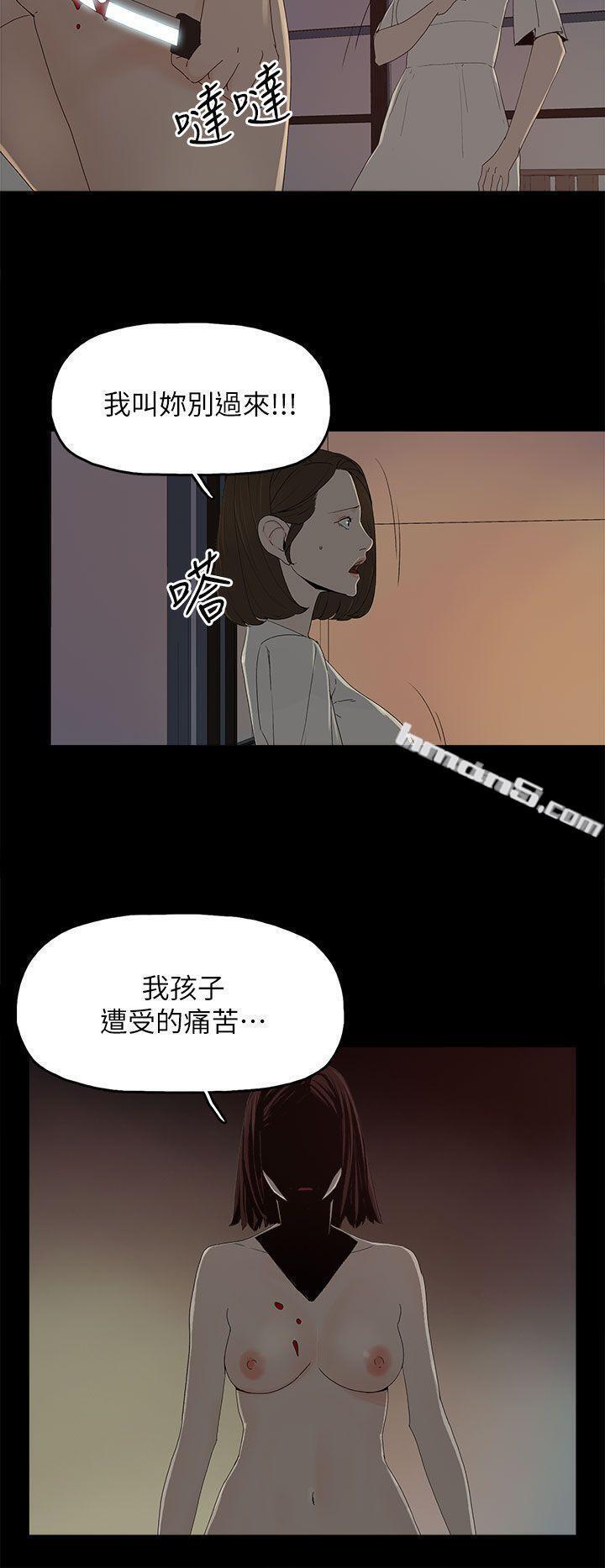 第53话-你爱过我吗?-代理孕母-无名（第9张）