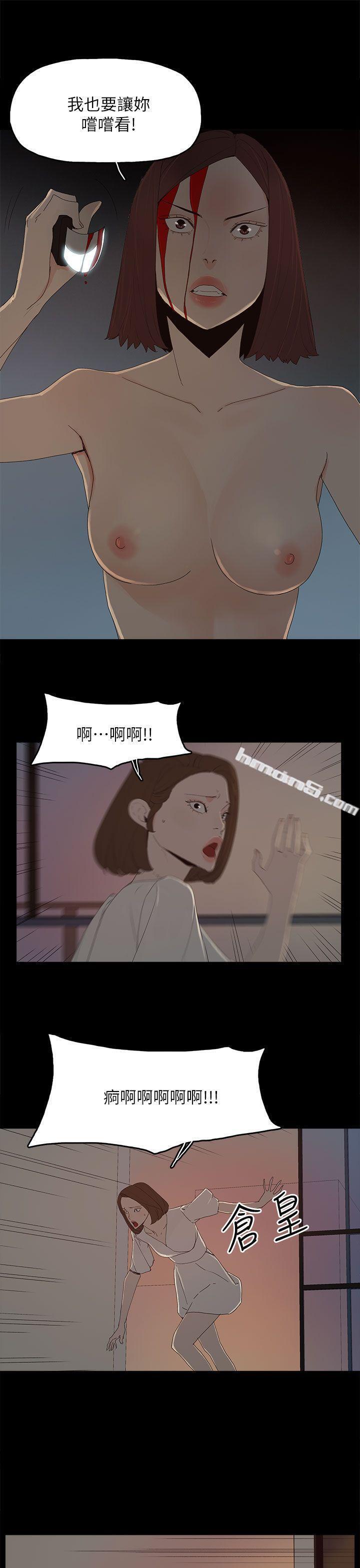 第53话-你爱过我吗?-代理孕母-无名（第10张）