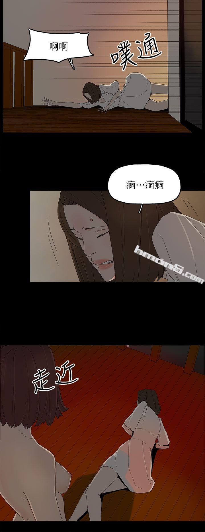 第53话-你爱过我吗?-代理孕母-无名（第11张）