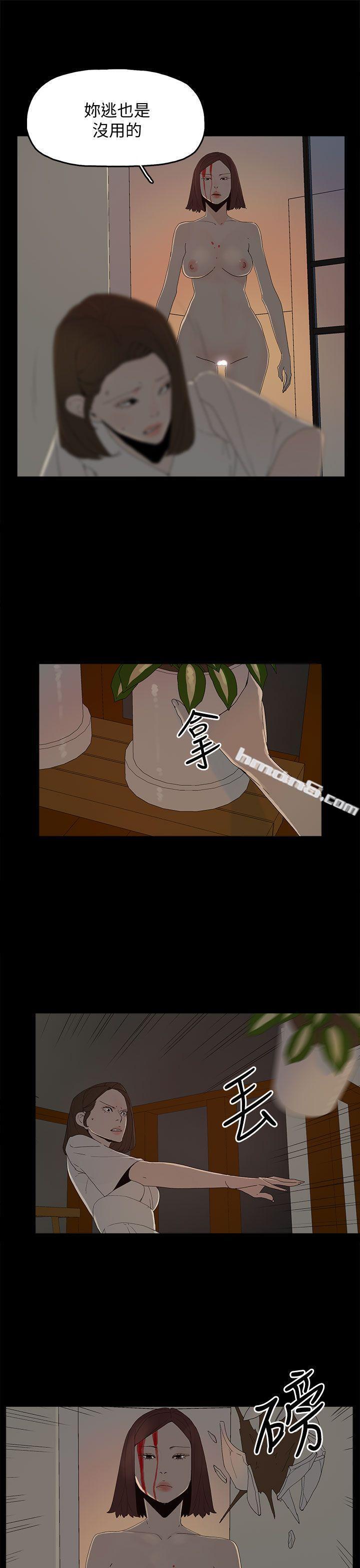 第53话-你爱过我吗?-代理孕母-无名（第12张）