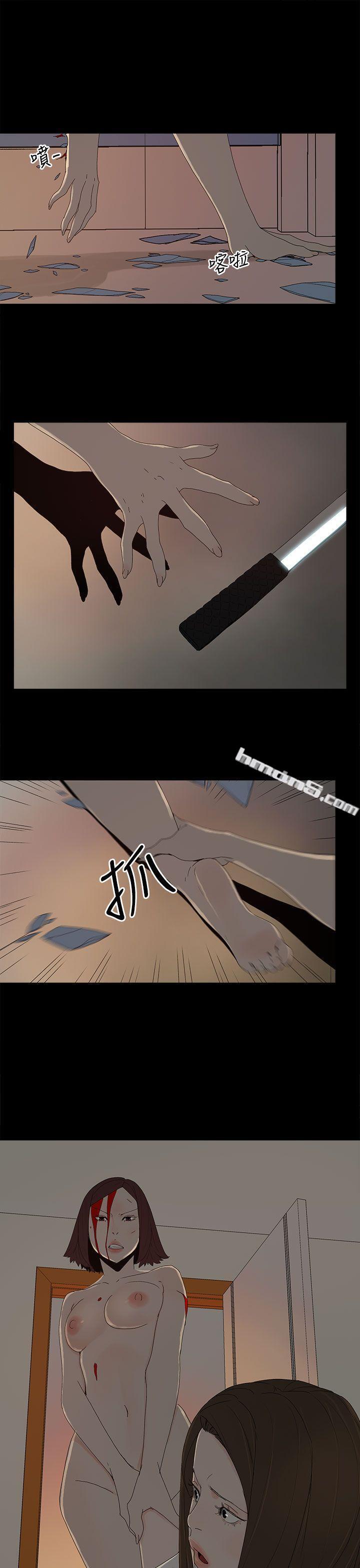 第53话-你爱过我吗?-代理孕母-无名（第20张）