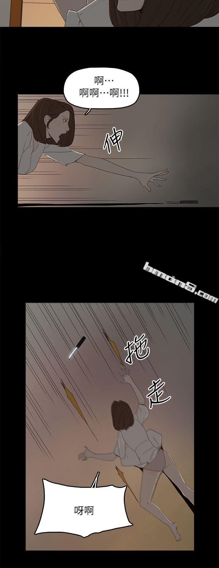 第53话-你爱过我吗?-代理孕母-无名（第21张）