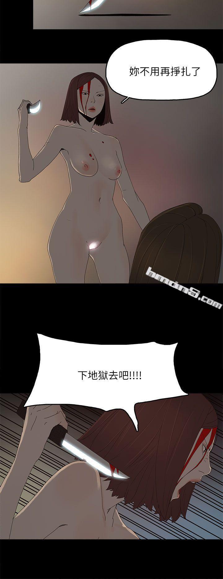 第53话-你爱过我吗?-代理孕母-无名（第23张）