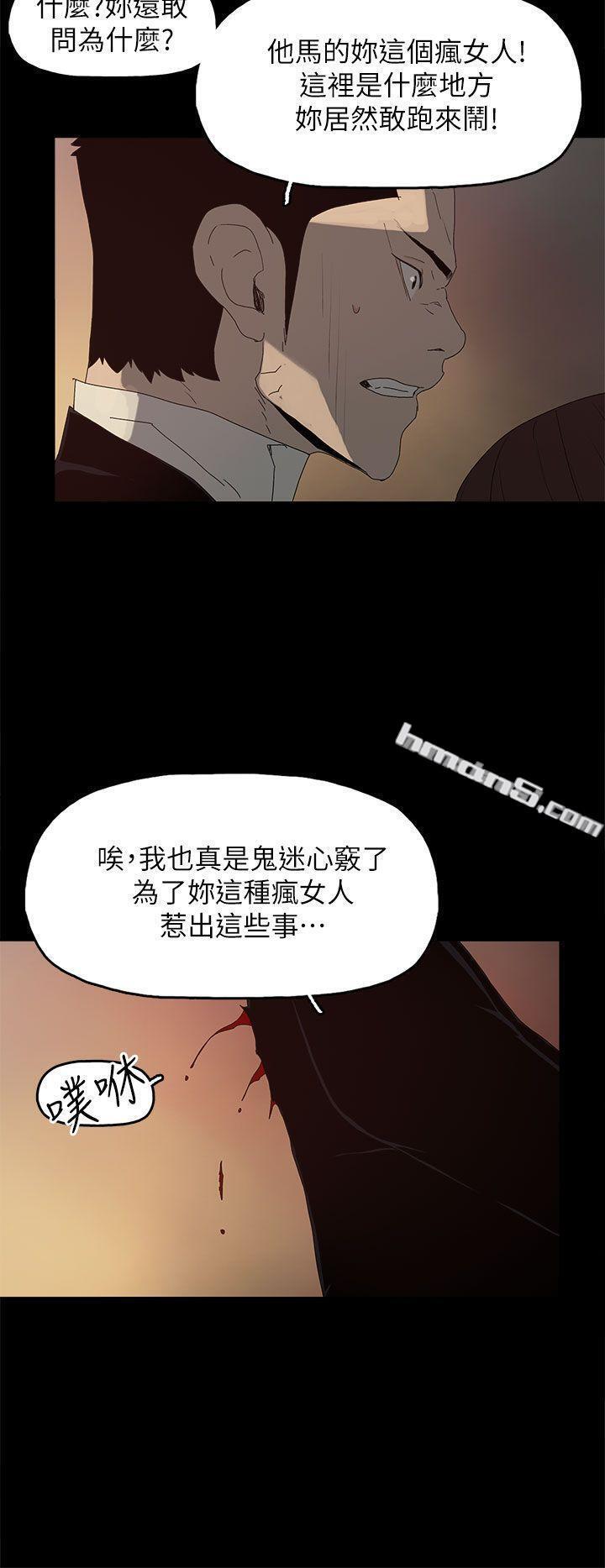 最终话-倖存的孩子-代理孕母-无名（第2张）