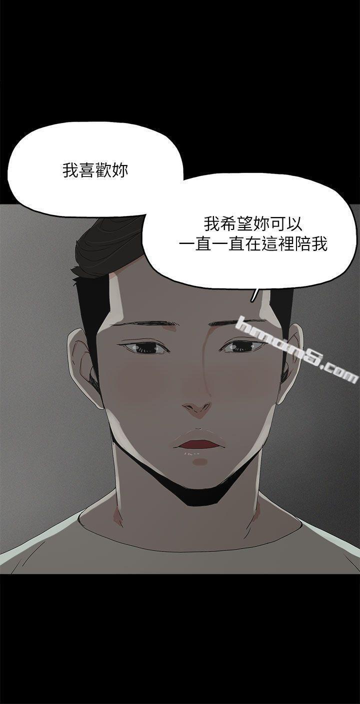 最终话-倖存的孩子-代理孕母-无名（第9张）