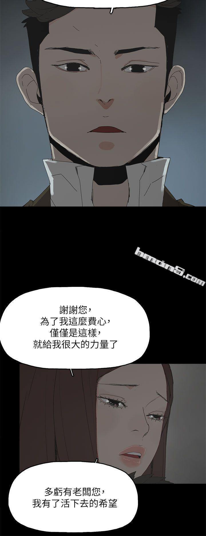 最终话-倖存的孩子-代理孕母-无名（第11张）