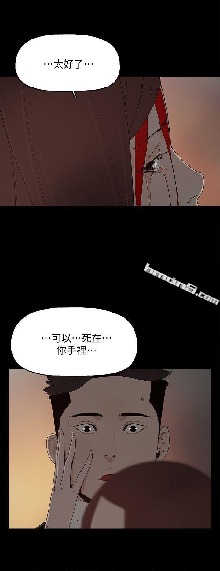 最终话-倖存的孩子-代理孕母-无名（第13张）