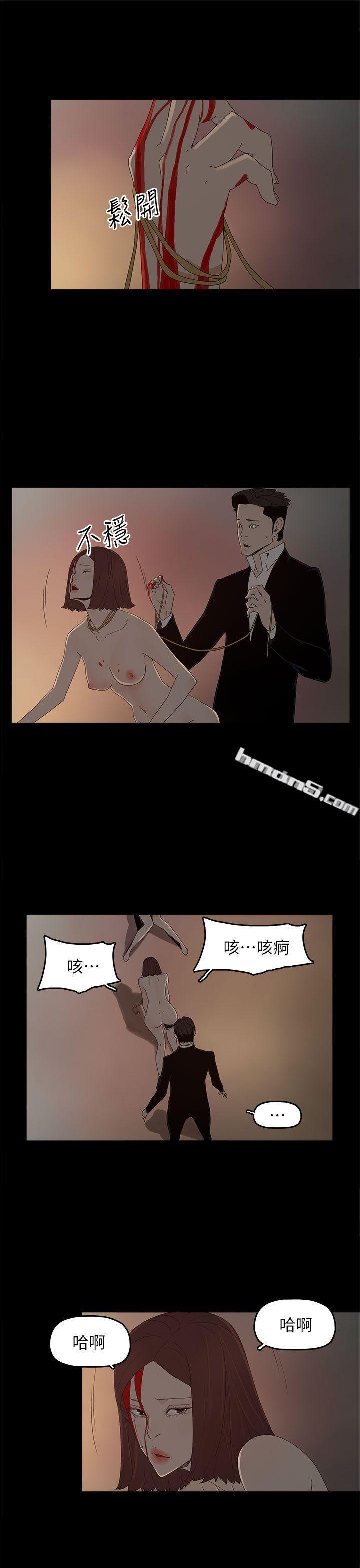 最终话-倖存的孩子-代理孕母-无名（第14张）