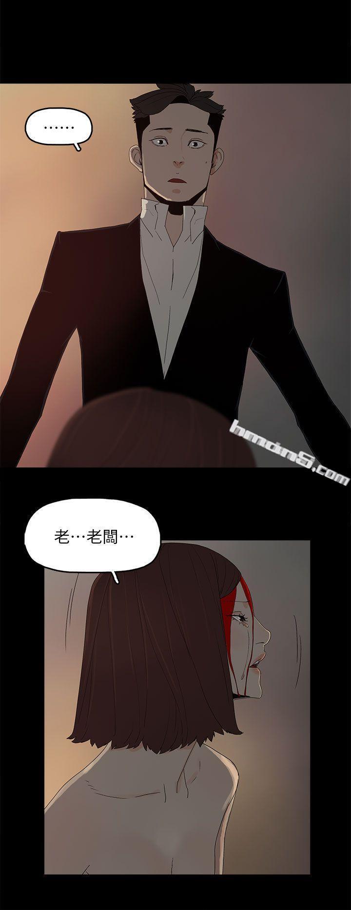 最终话-倖存的孩子-代理孕母-无名（第15张）