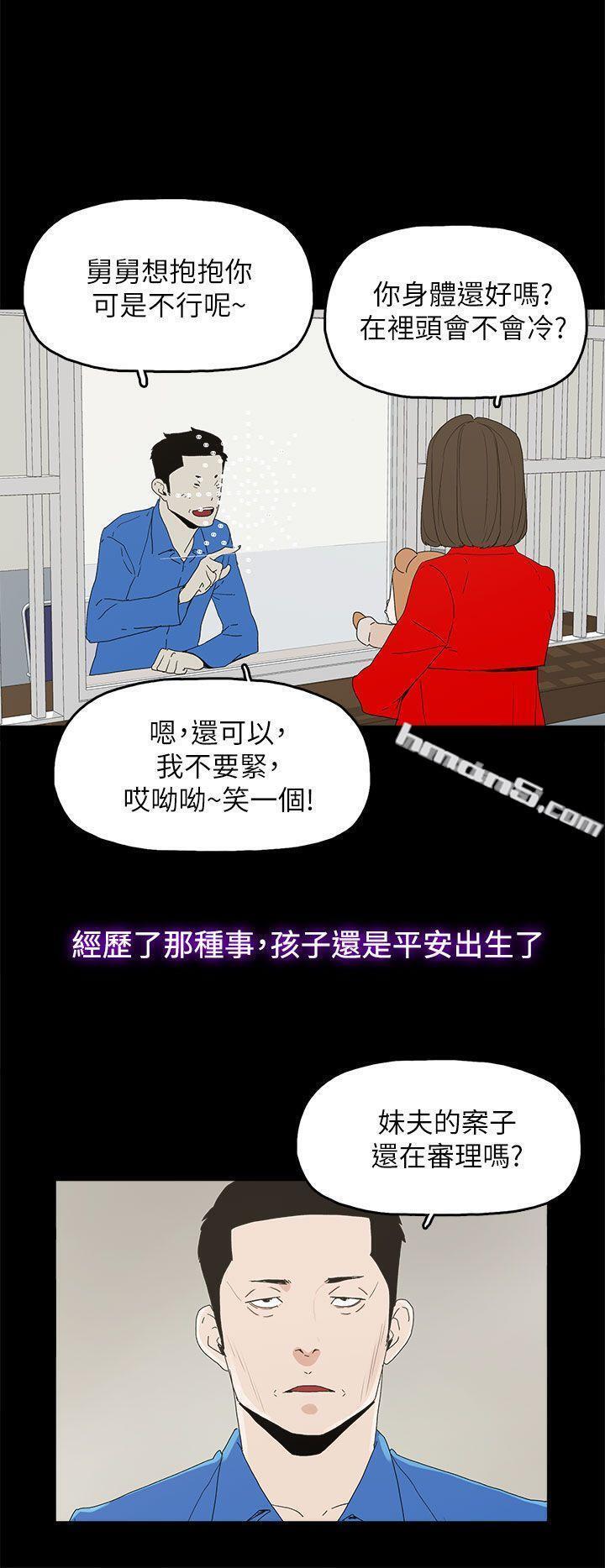 最终话-倖存的孩子-代理孕母-无名（第25张）