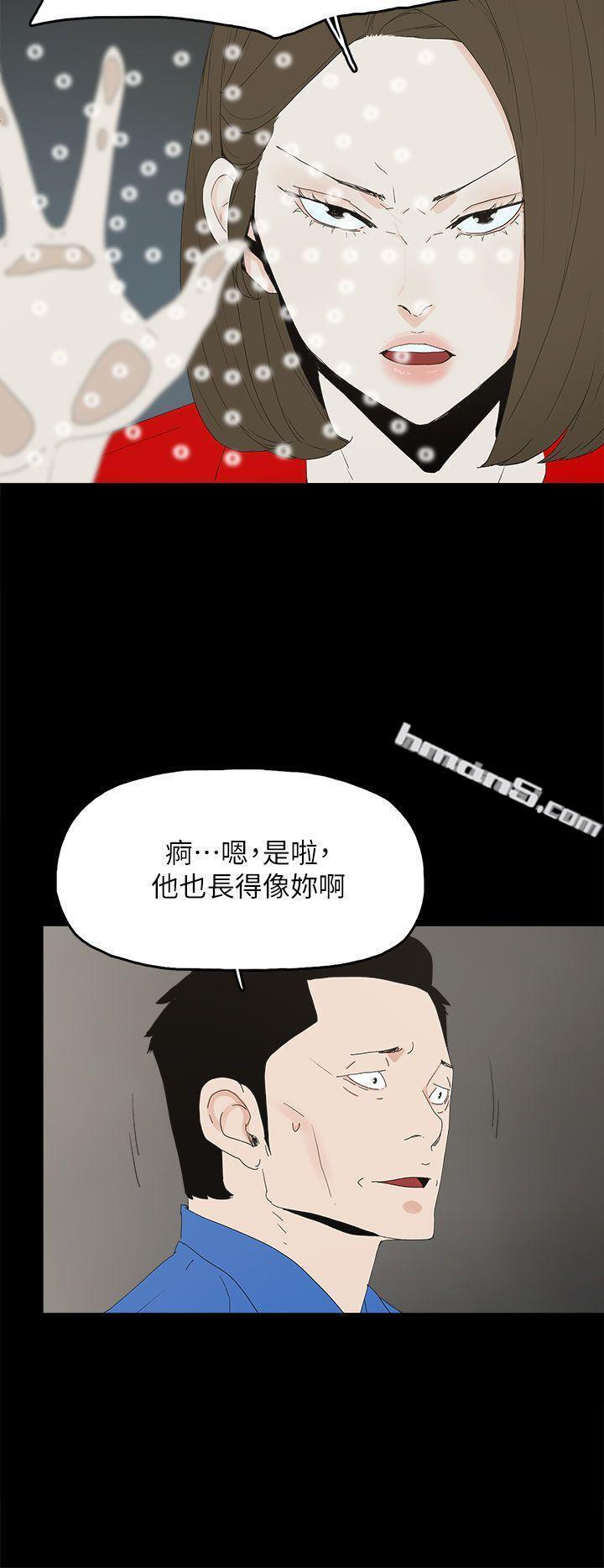 最终话-倖存的孩子-代理孕母-无名（第29张）