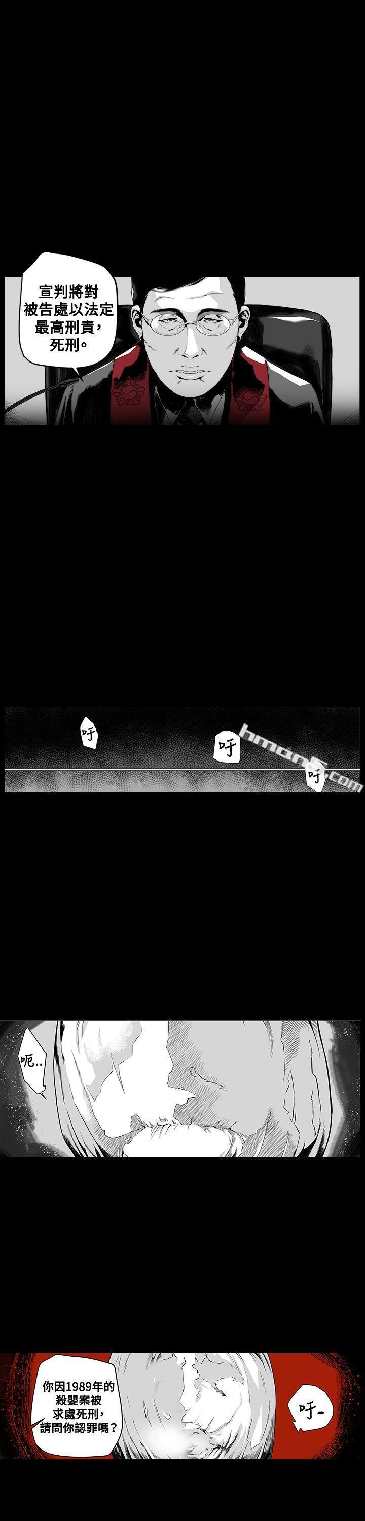 第0话-第7圆（完结）-无名（第2张）