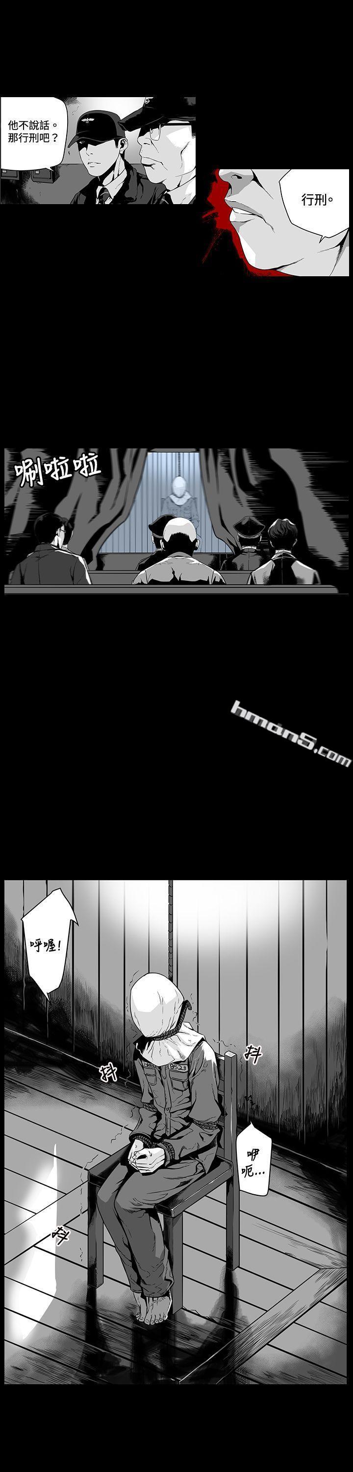 第0话-第7圆（完结）-无名（第4张）