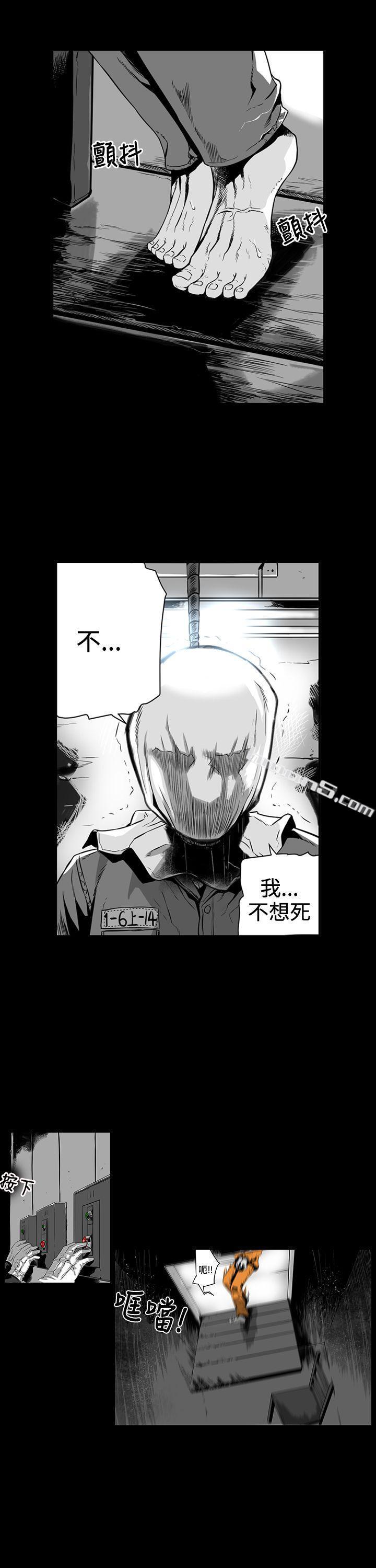 第0话-第7圆（完结）-无名（第5张）