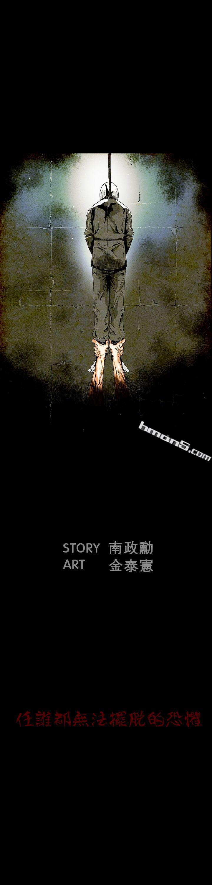 第0话-第7圆（完结）-无名（第10张）