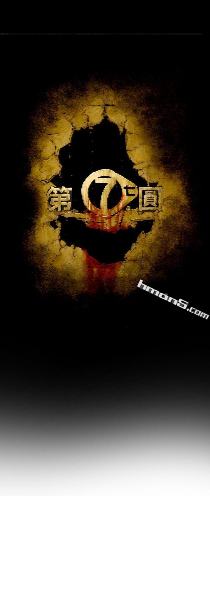 第0话-第7圆（完结）-无名（第11张）