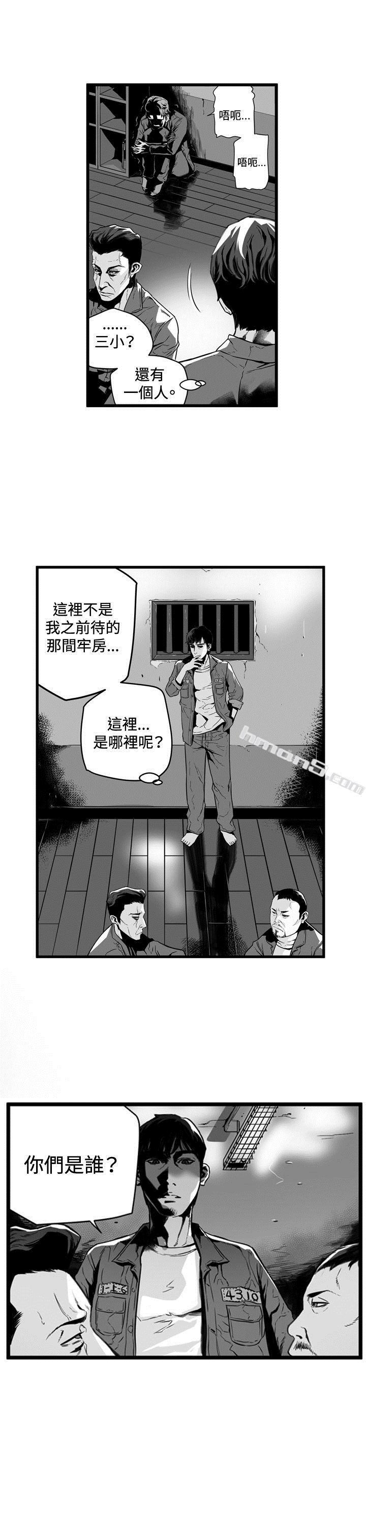 第1话-第7圆（完结）-无名（第4张）