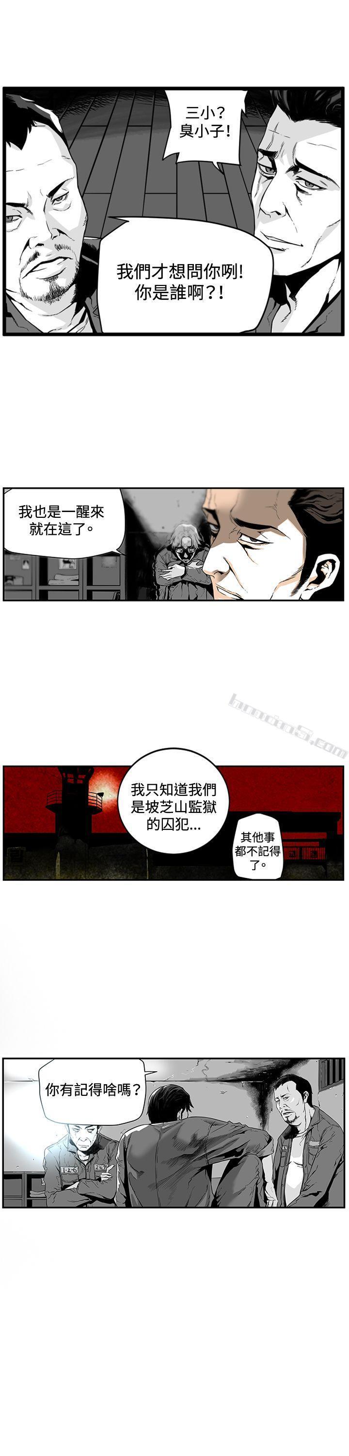 第1话-第7圆（完结）-无名（第5张）