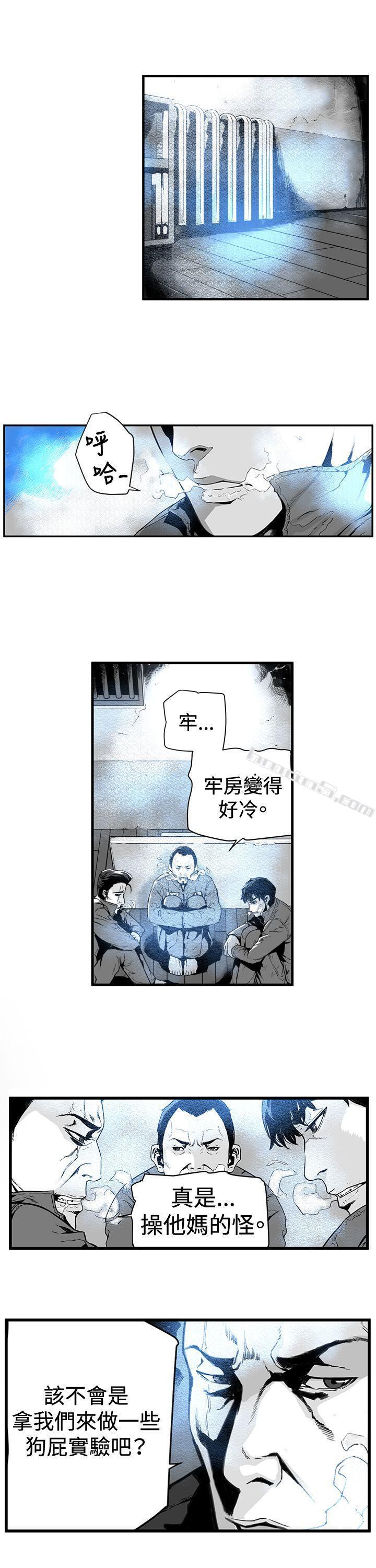 第1话-第7圆（完结）-无名（第10张）