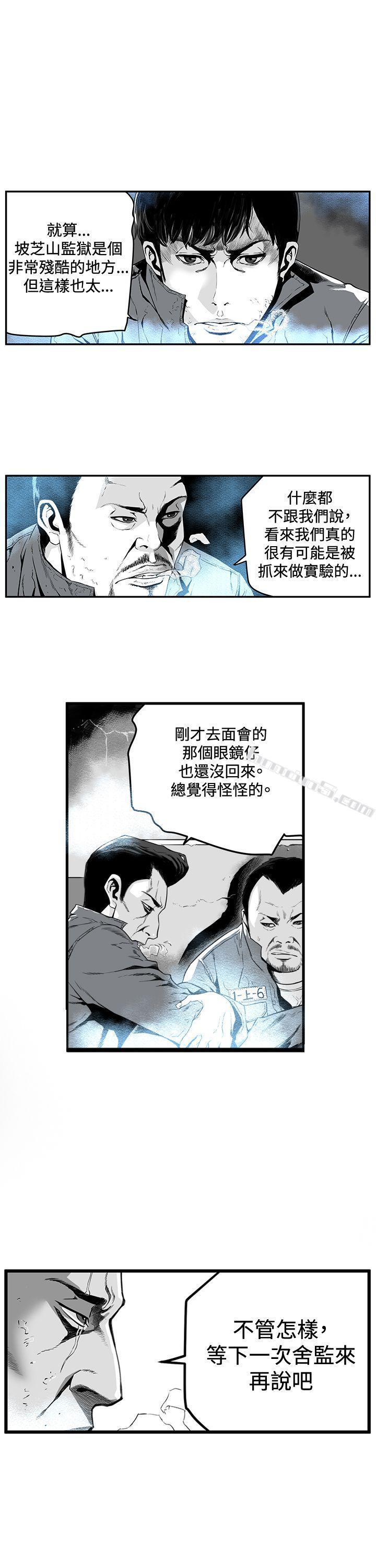 第1话-第7圆（完结）-无名（第11张）