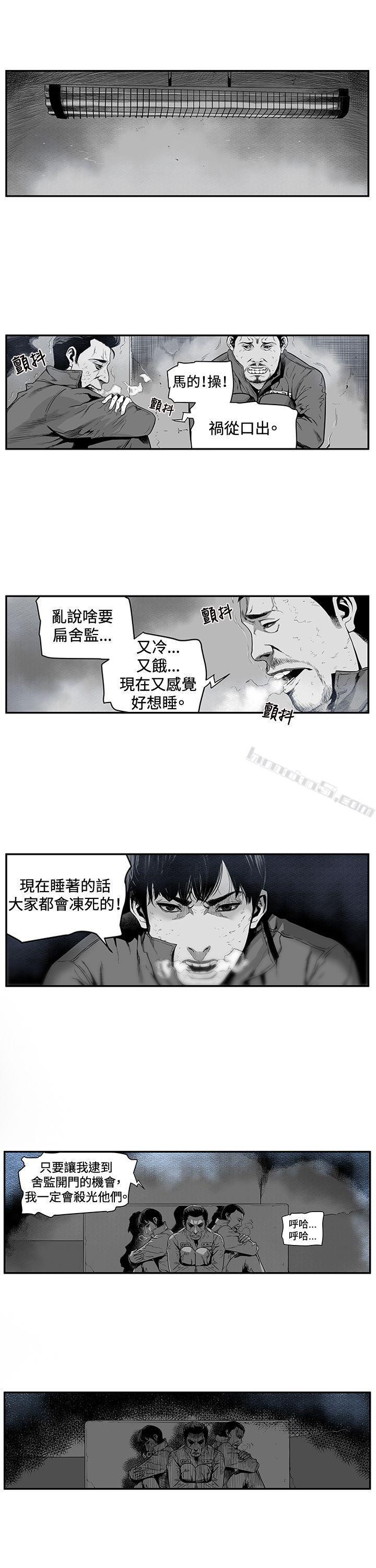 第1话-第7圆（完结）-无名（第14张）