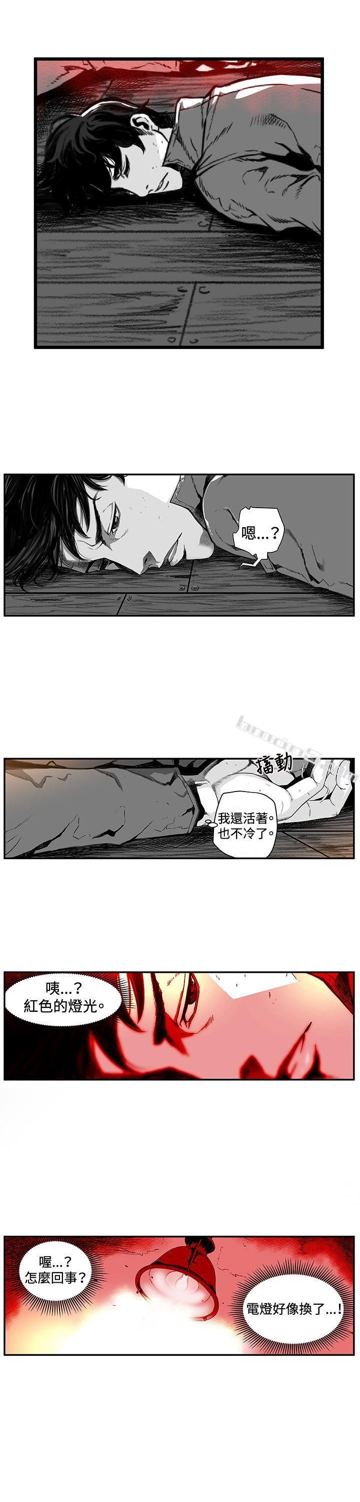 第1话-第7圆（完结）-无名（第16张）