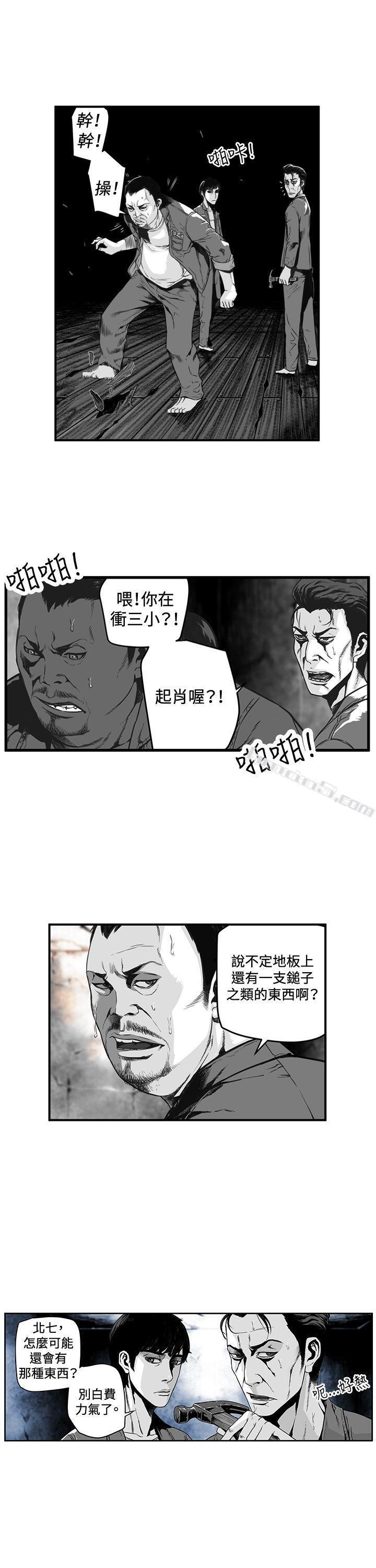 第3话-第7圆（完结）-无名（第4张）