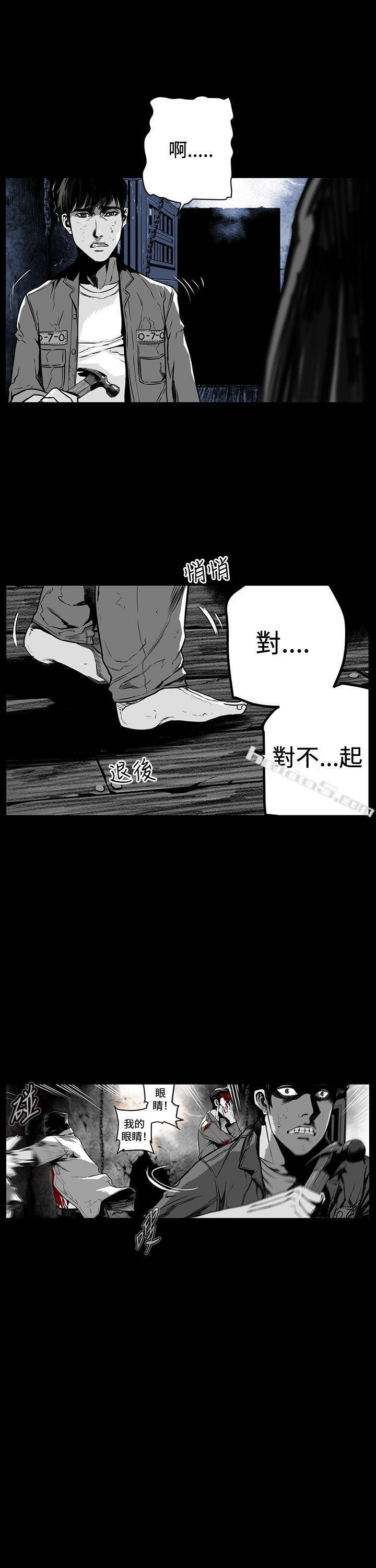 第7话-第7圆（完结）-无名（第2张）